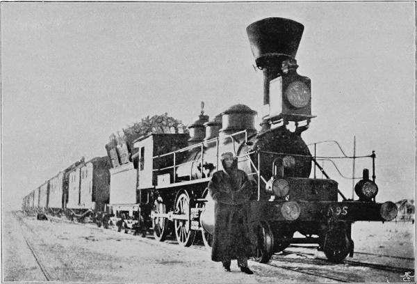train